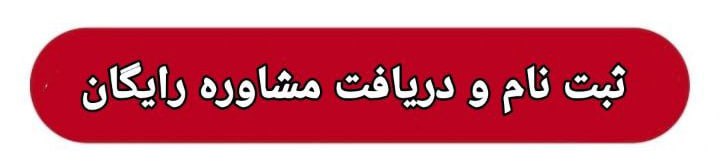 نسیم گیلان