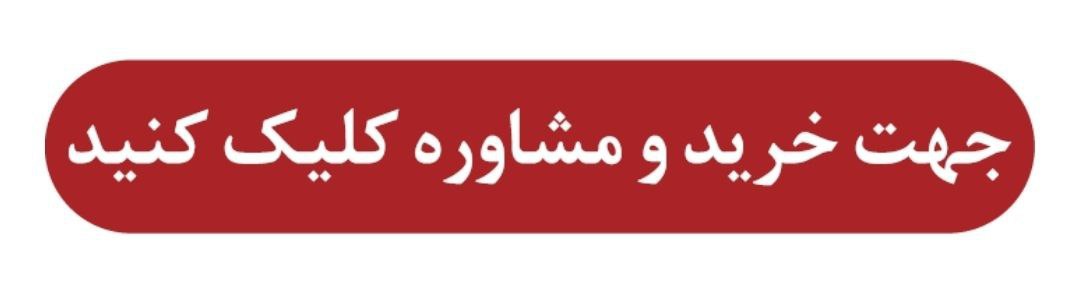 نسیم گیلان
