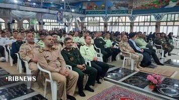 نسیم گیلان