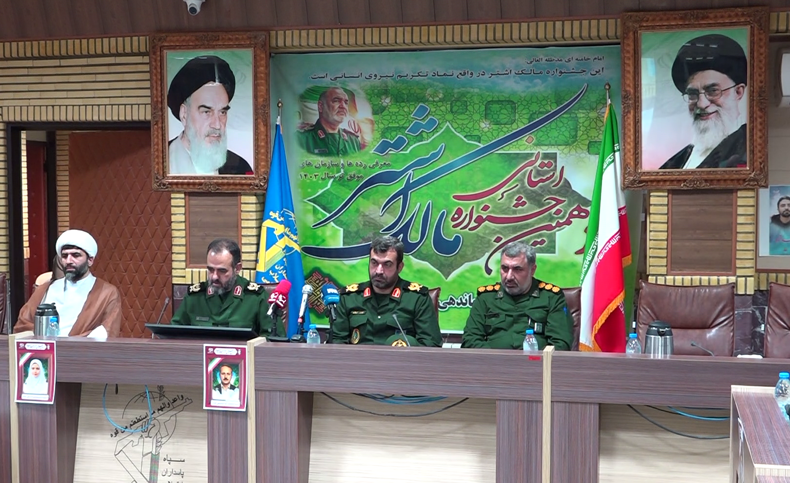 نسیم گیلان