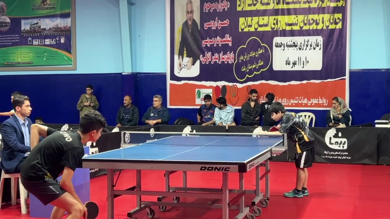 نسیم گیلان
