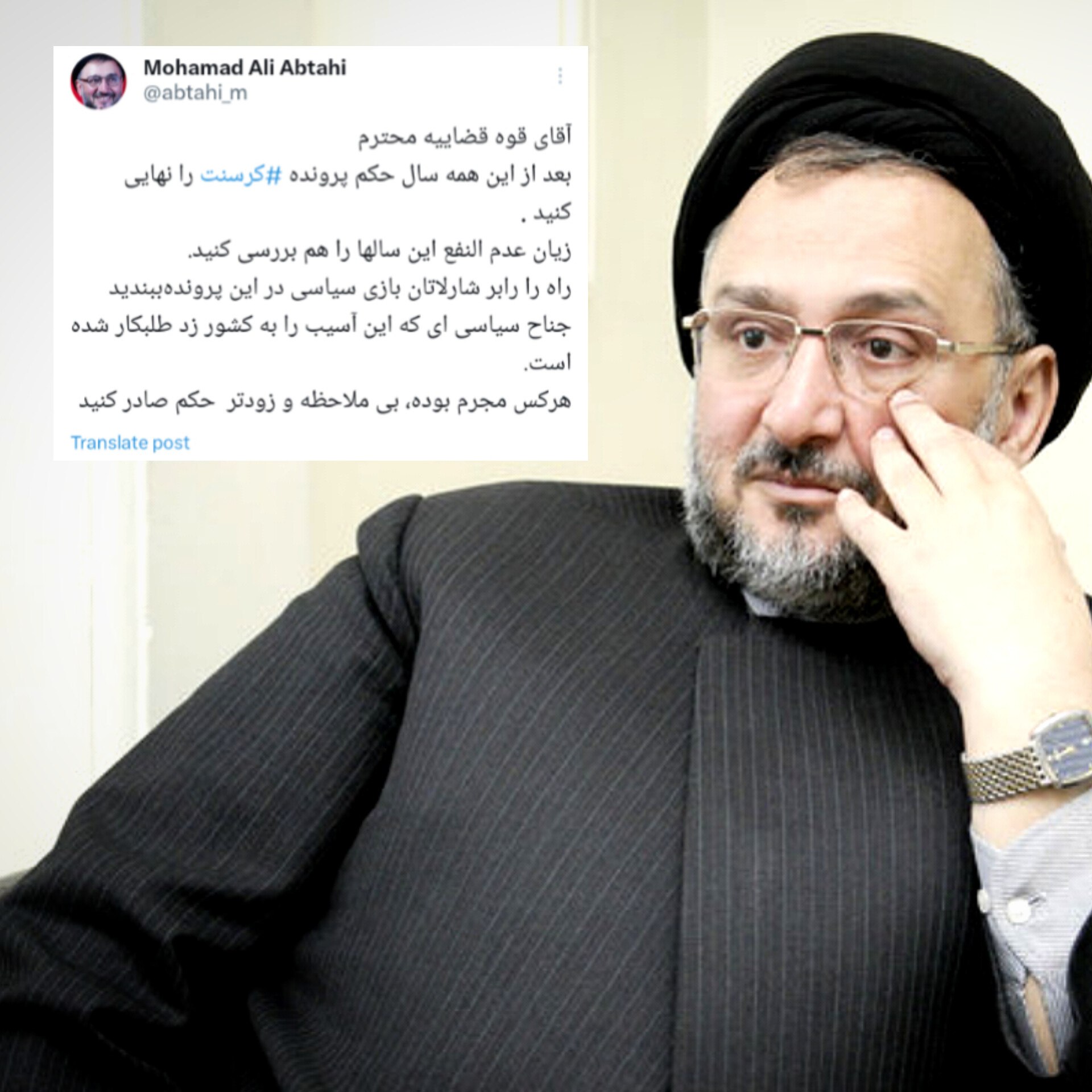 نسیم گیلان