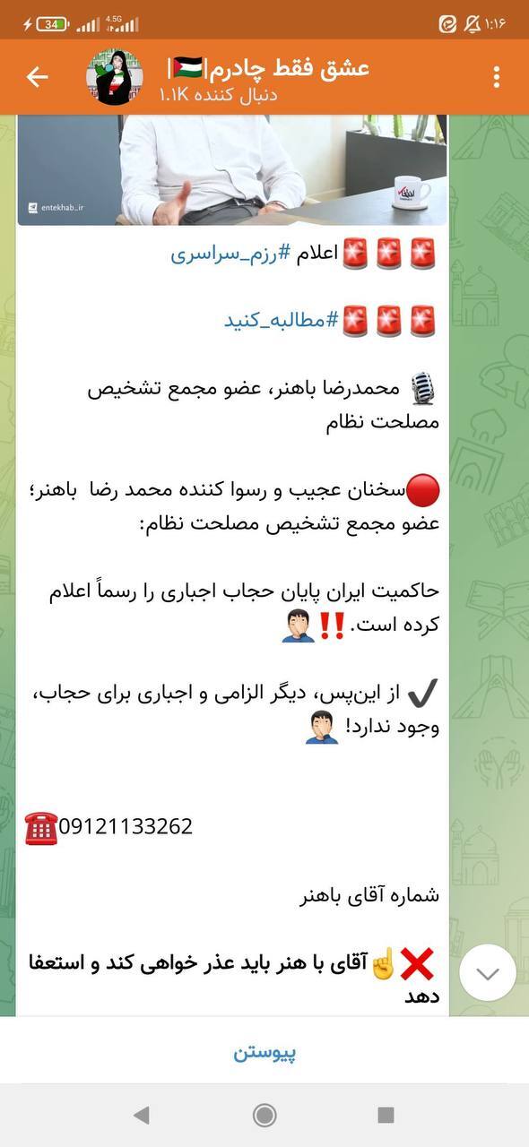 نسیم گیلان