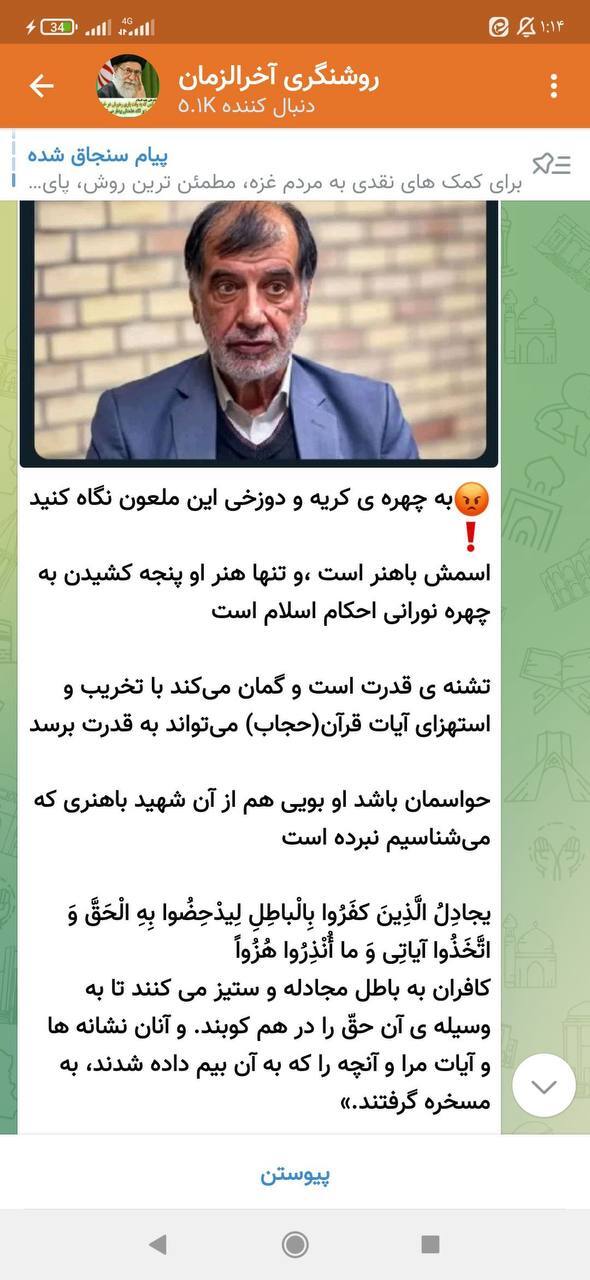نسیم گیلان