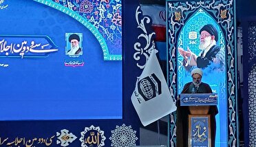 قرائت پیام رهبر معظم انقلاب در اجلاس سراسری نماز