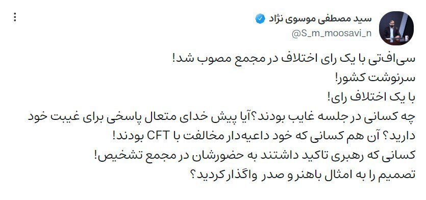نسیم گیلان
