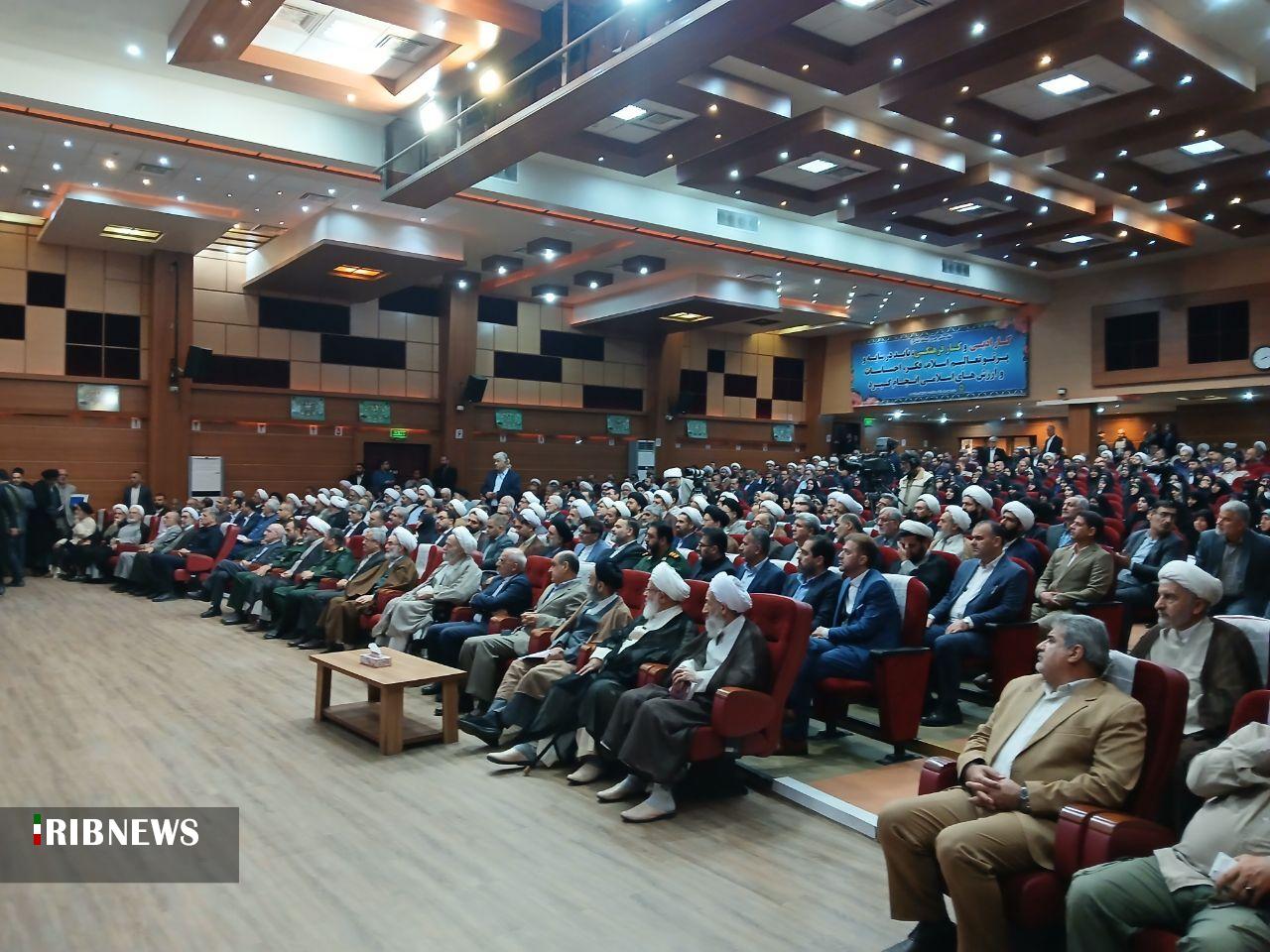 نسیم گیلان