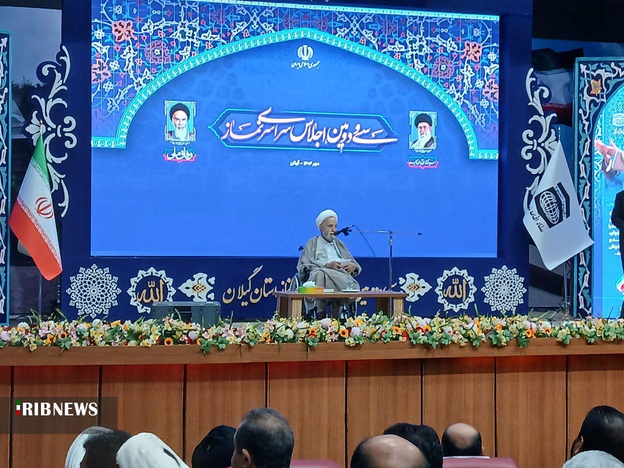 نسیم گیلان