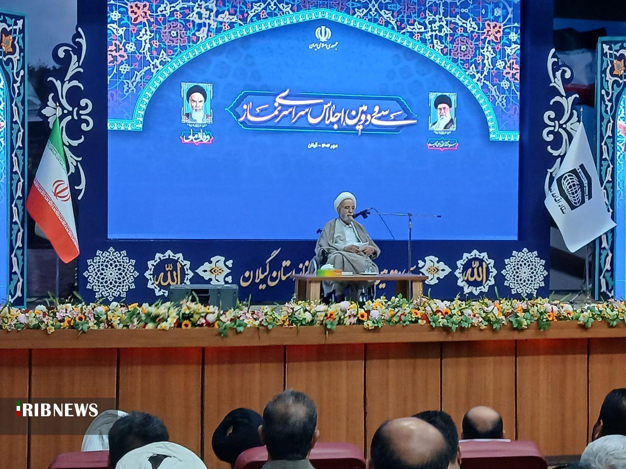 نسیم گیلان