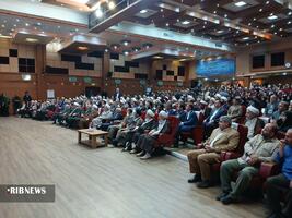 نسیم گیلان