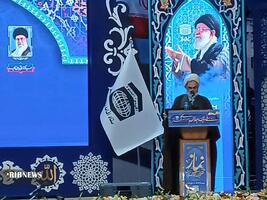 نسیم گیلان