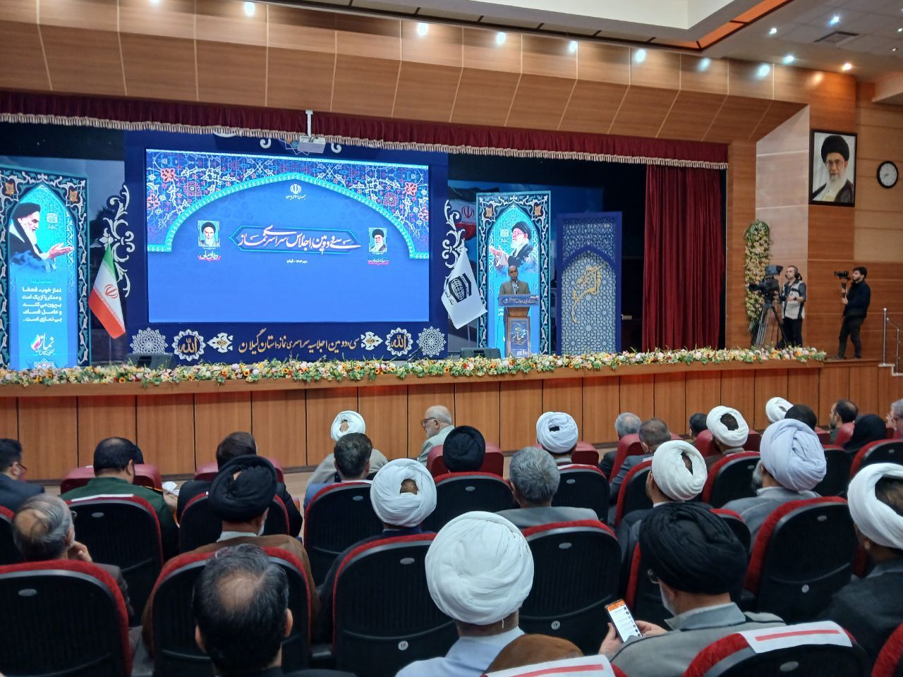نسیم گیلان