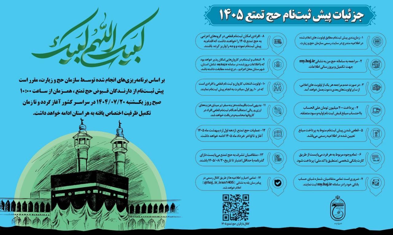 نسیم گیلان