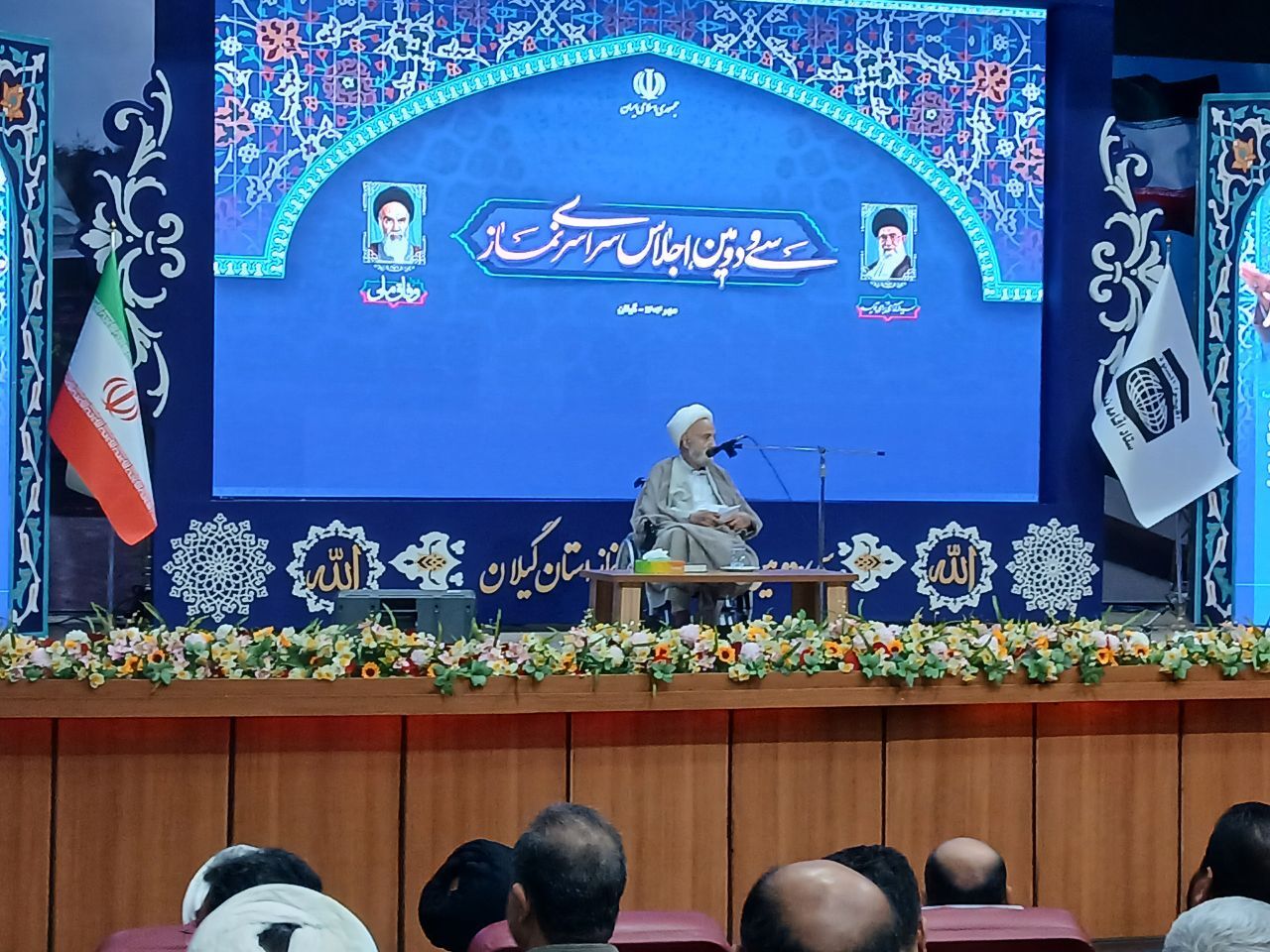 نسیم گیلان