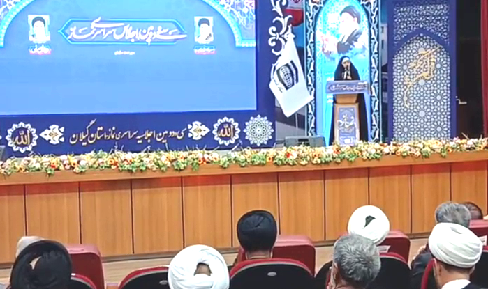 نسیم گیلان