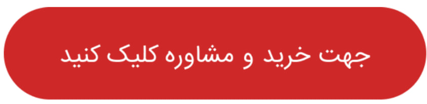 نسیم گیلان