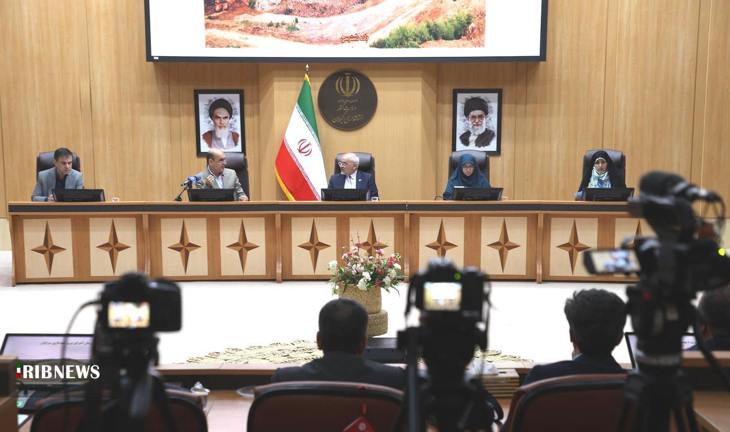 نسیم گیلان