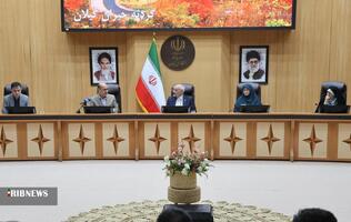 نسیم گیلان