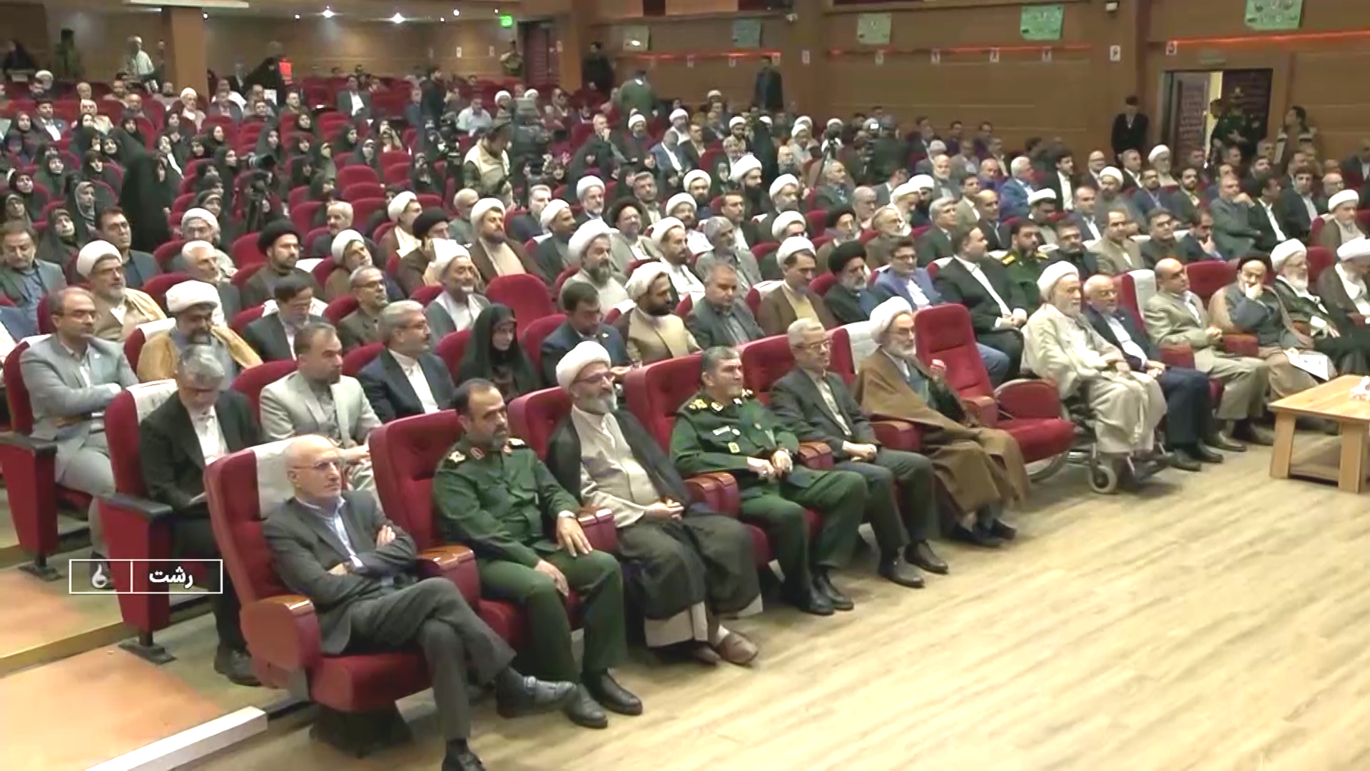 نسیم گیلان