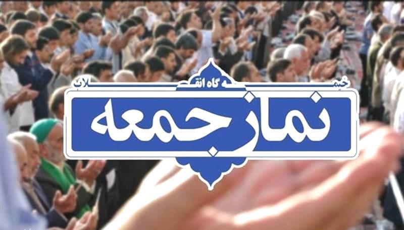 نسیم گیلان