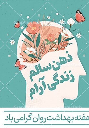 نسیم گیلان