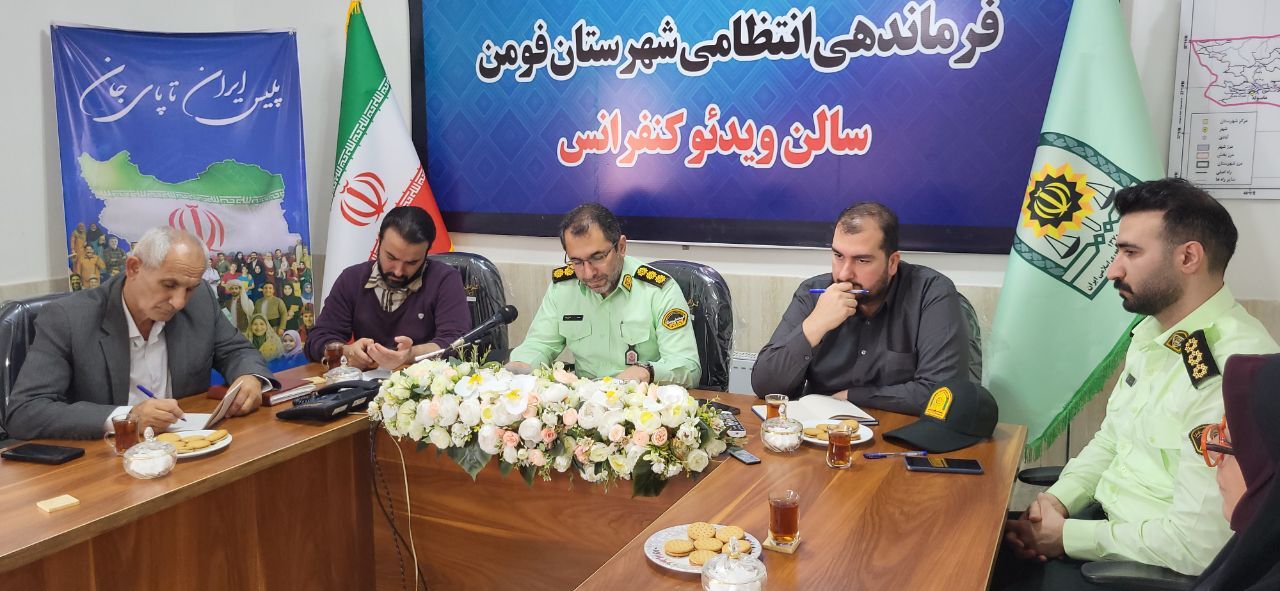 نسیم گیلان