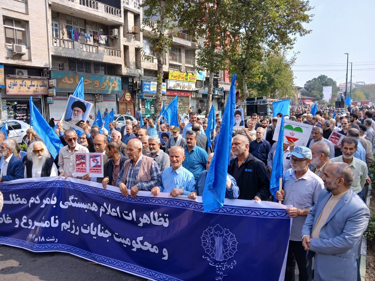 نسیم گیلان