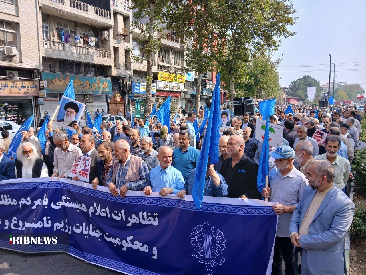 نسیم گیلان