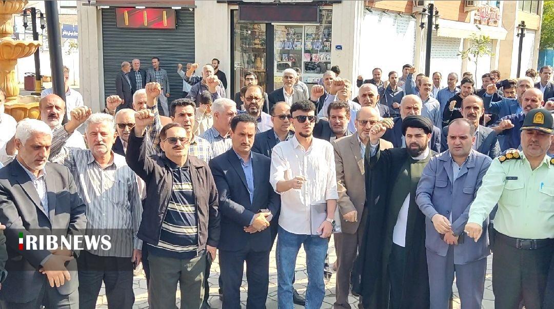 نسیم گیلان