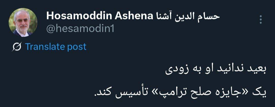 نسیم گیلان