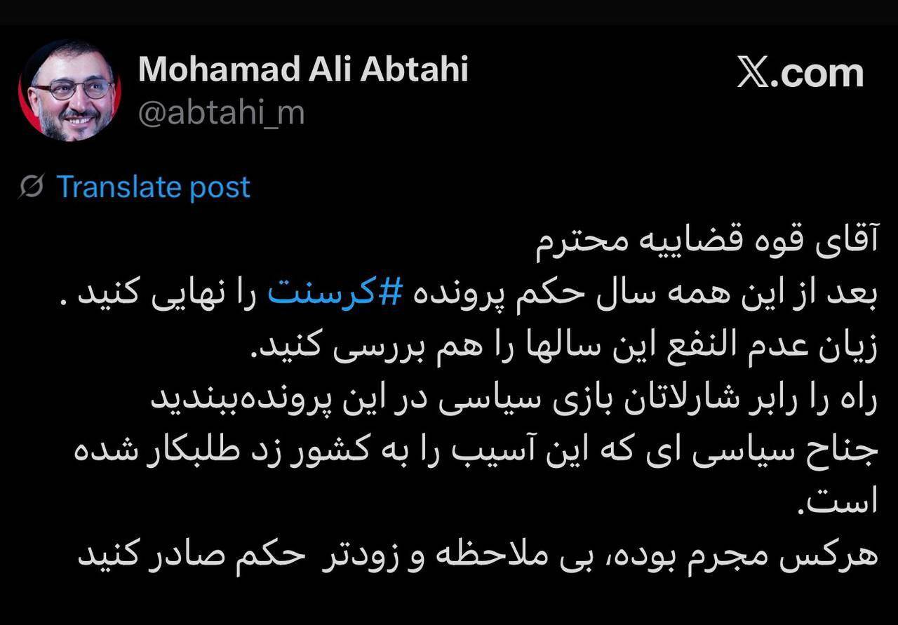 نسیم گیلان