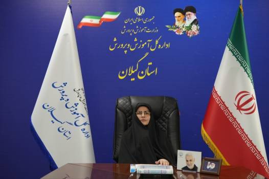 پیام مدیرکل آموزش و پرورش گیلان به مناسبت آغاز هفته بهداشت روان