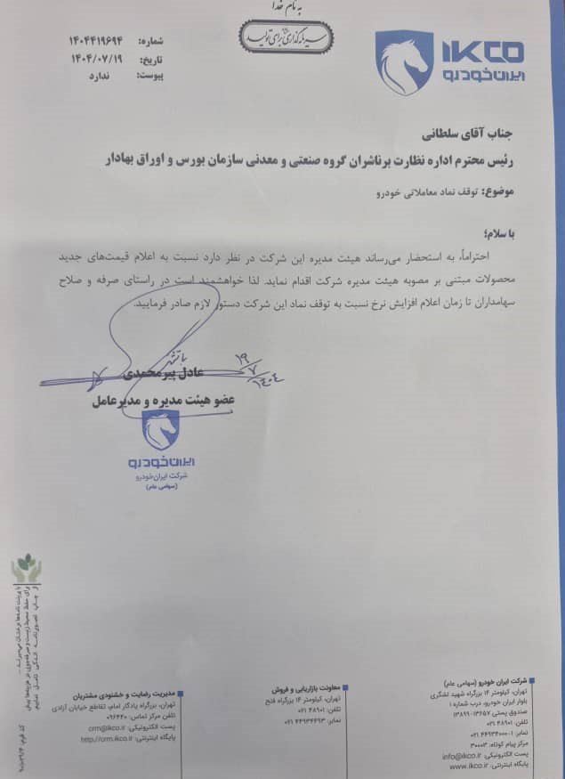نسیم گیلان