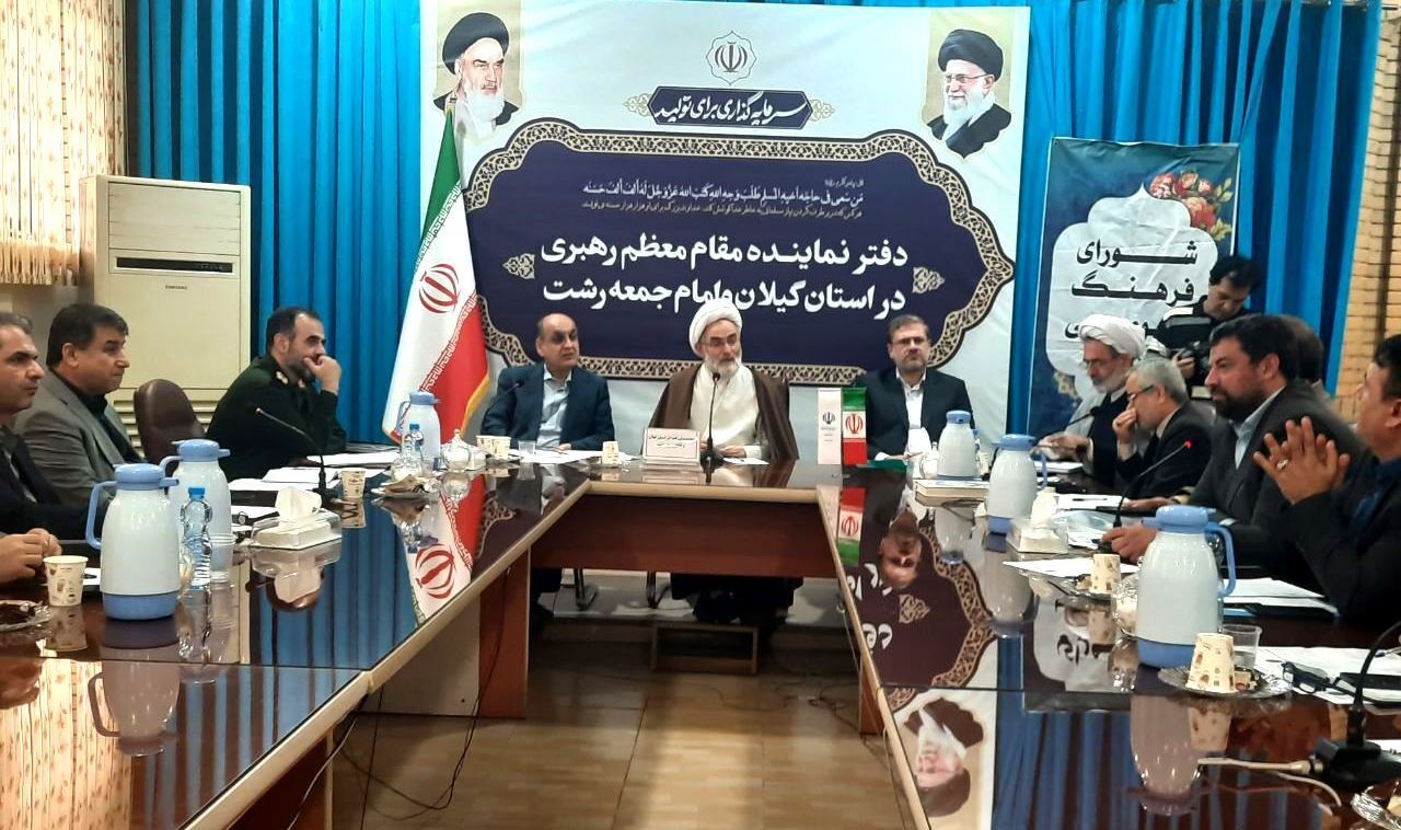 نسیم گیلان