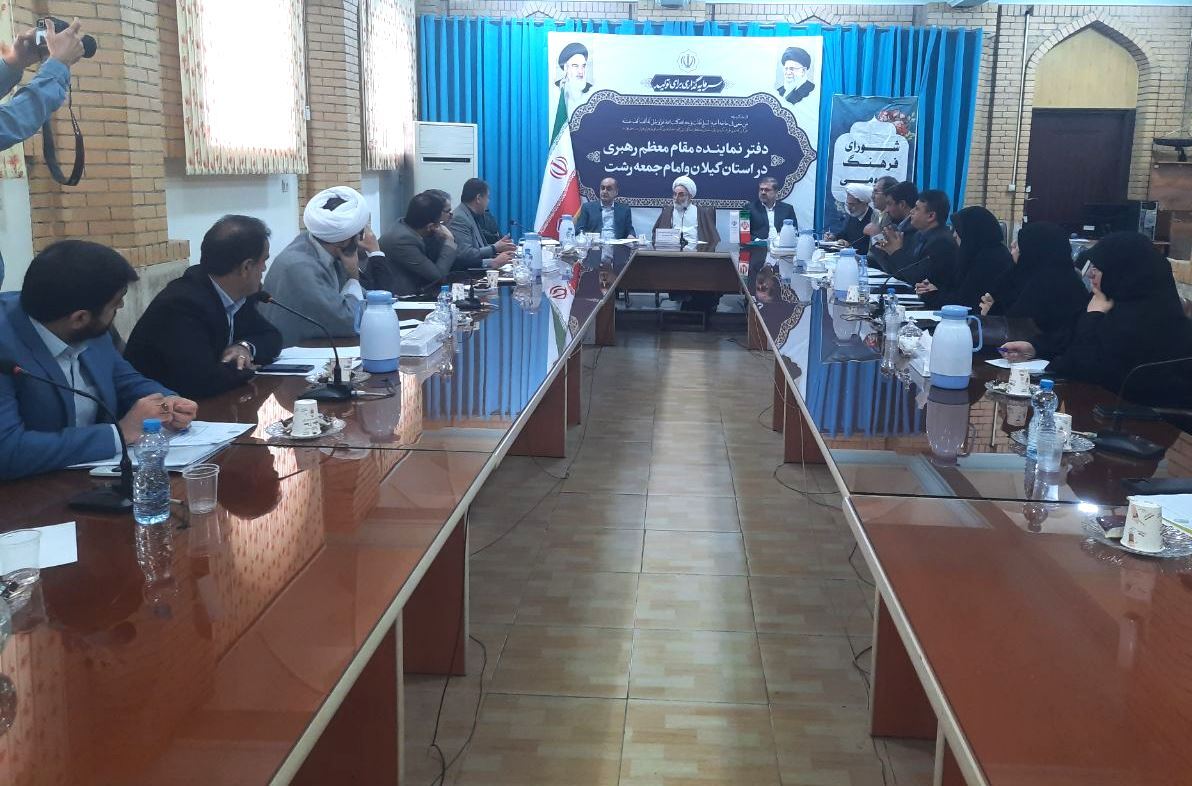 نسیم گیلان