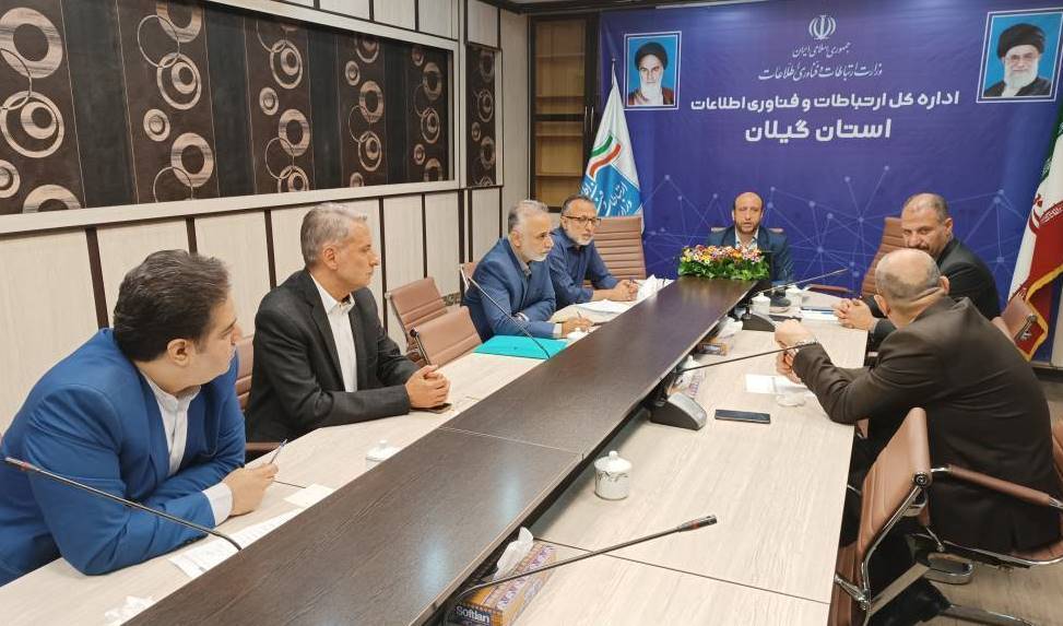 نسیم گیلان