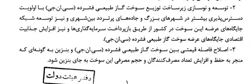 نسیم گیلان