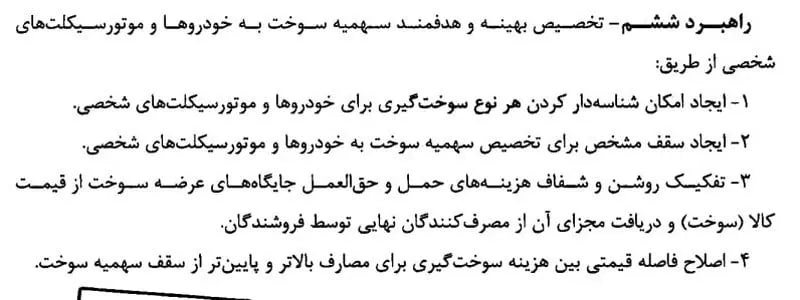 نسیم گیلان