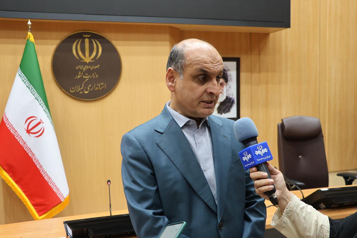 نسیم گیلان