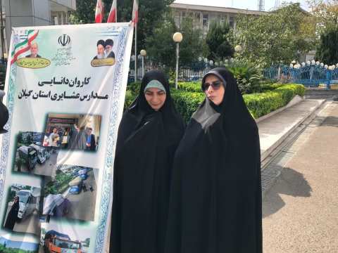 نسیم گیلان