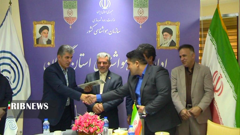 نسیم گیلان