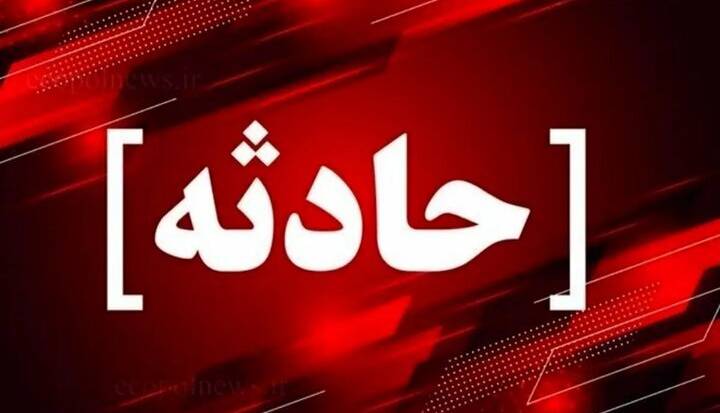 تصادف در محور سراوان ۵ مصدوم بر جا گذاشت