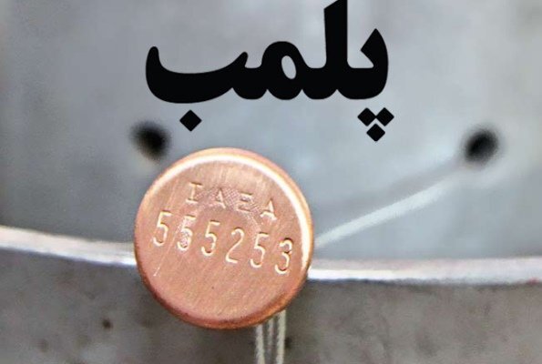 نسیم گیلان