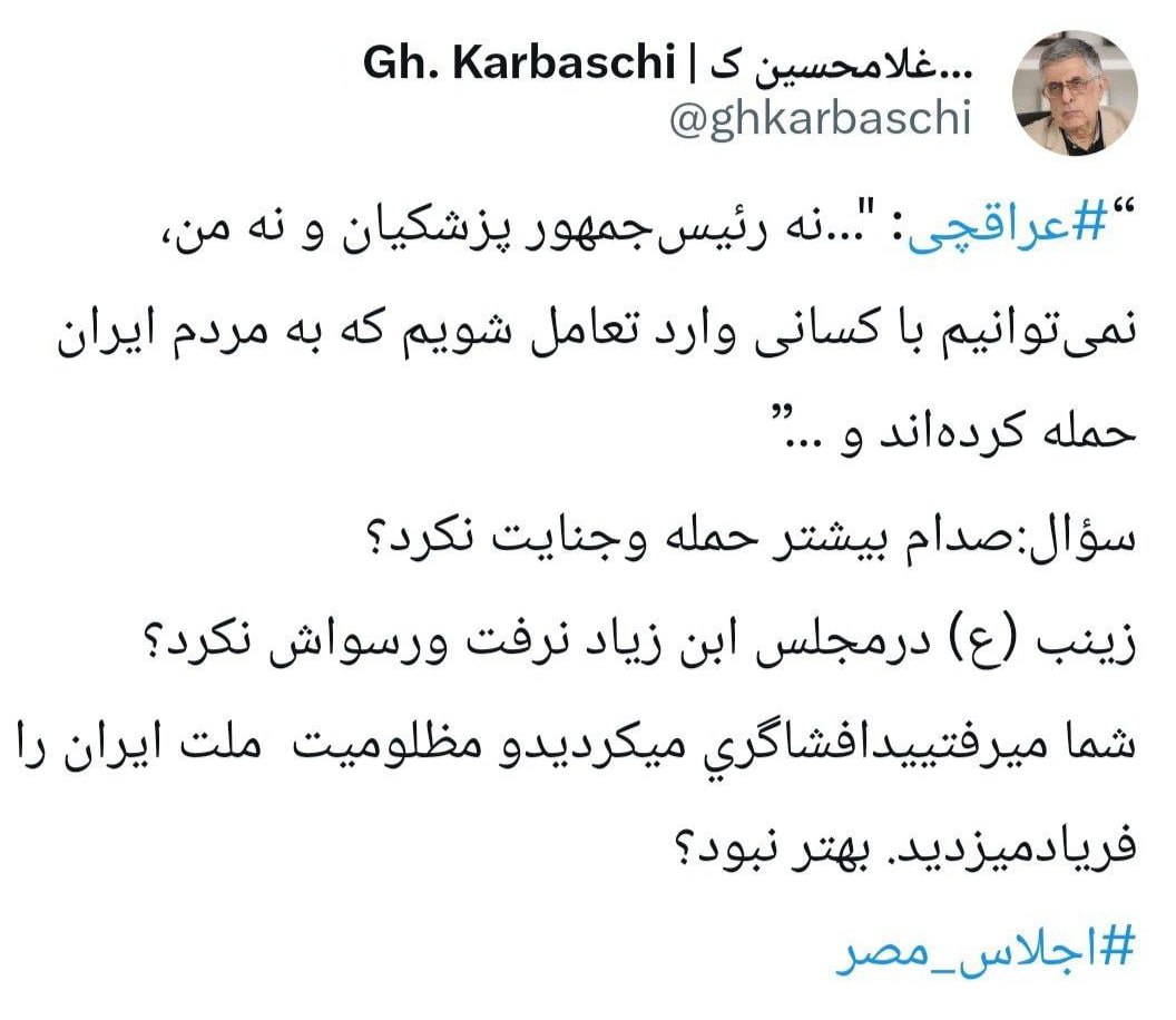 نسیم گیلان