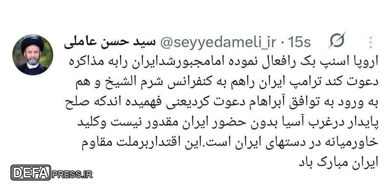 نسیم گیلان
