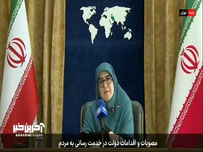 توضیحات سخنگوی دولت درباره رسیدگی به مسائل انفجار بندر شهید رجایی