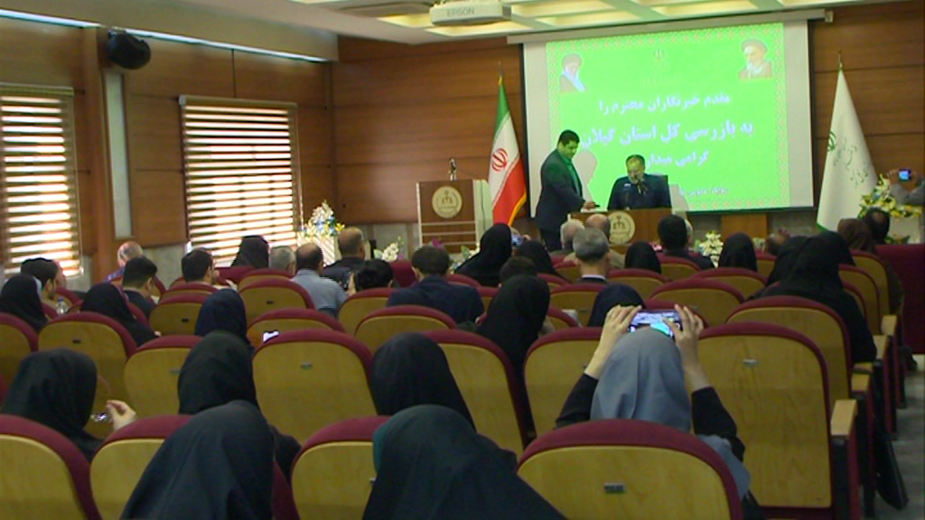 نسیم گیلان