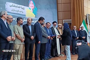 اختتامیه‌ی جشنواره‌ی شعر و داستان دانشگاه‌های آزاد کشور در رشت