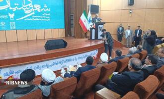 نسیم گیلان