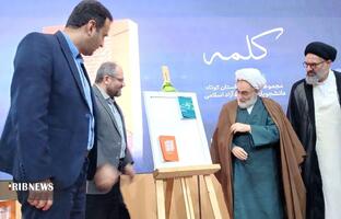 نسیم گیلان
